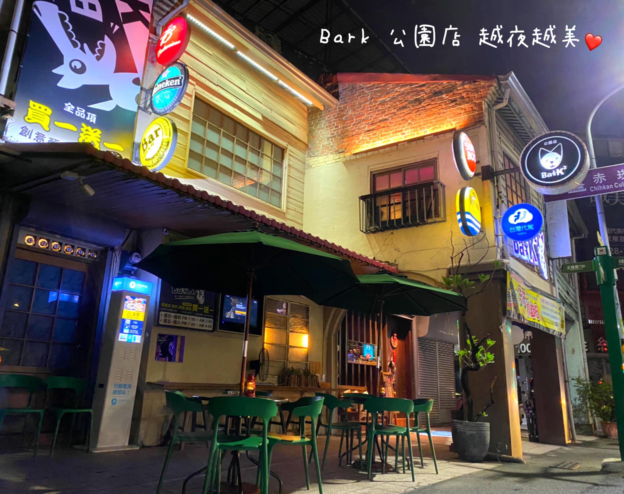 特色照片